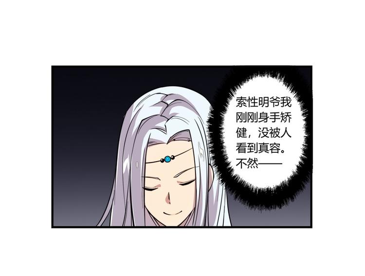 第16回118