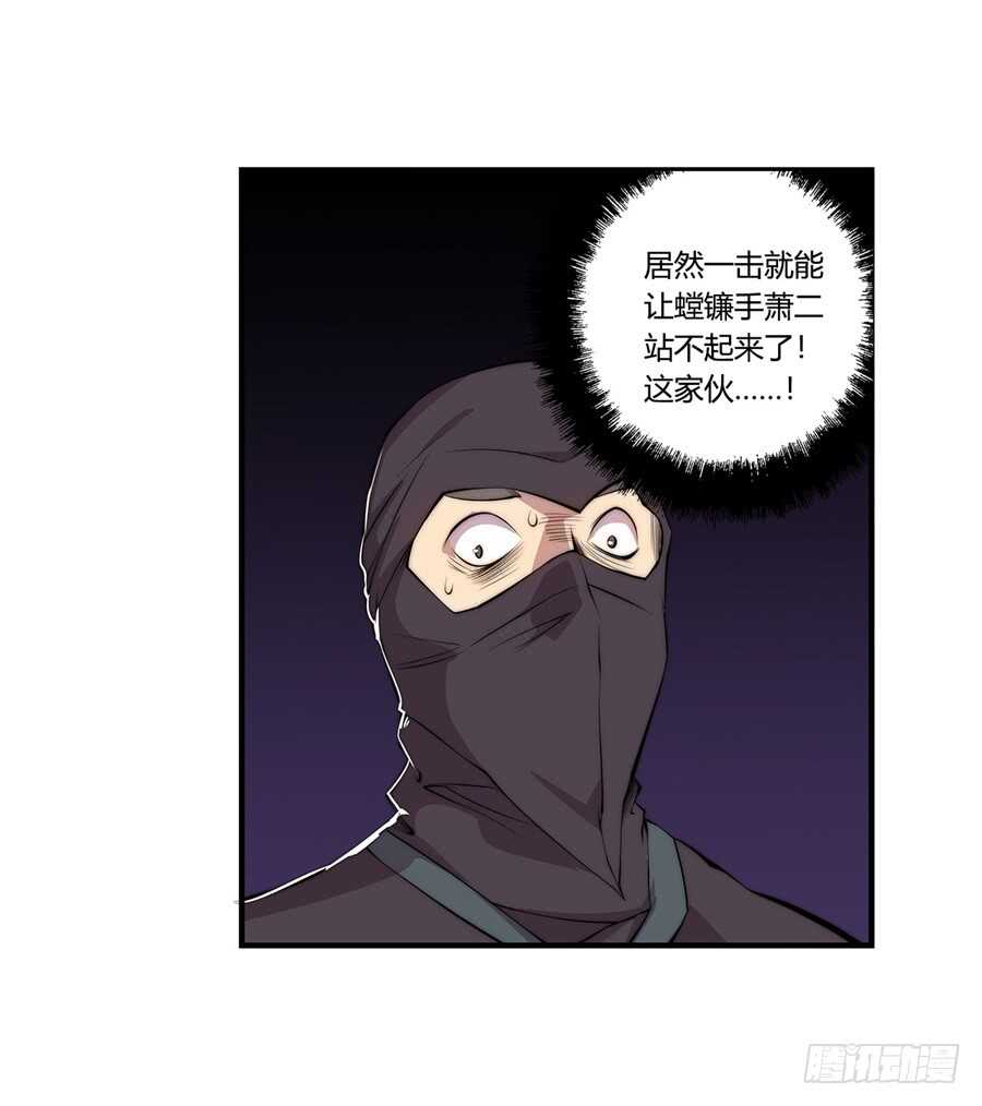 第37话4