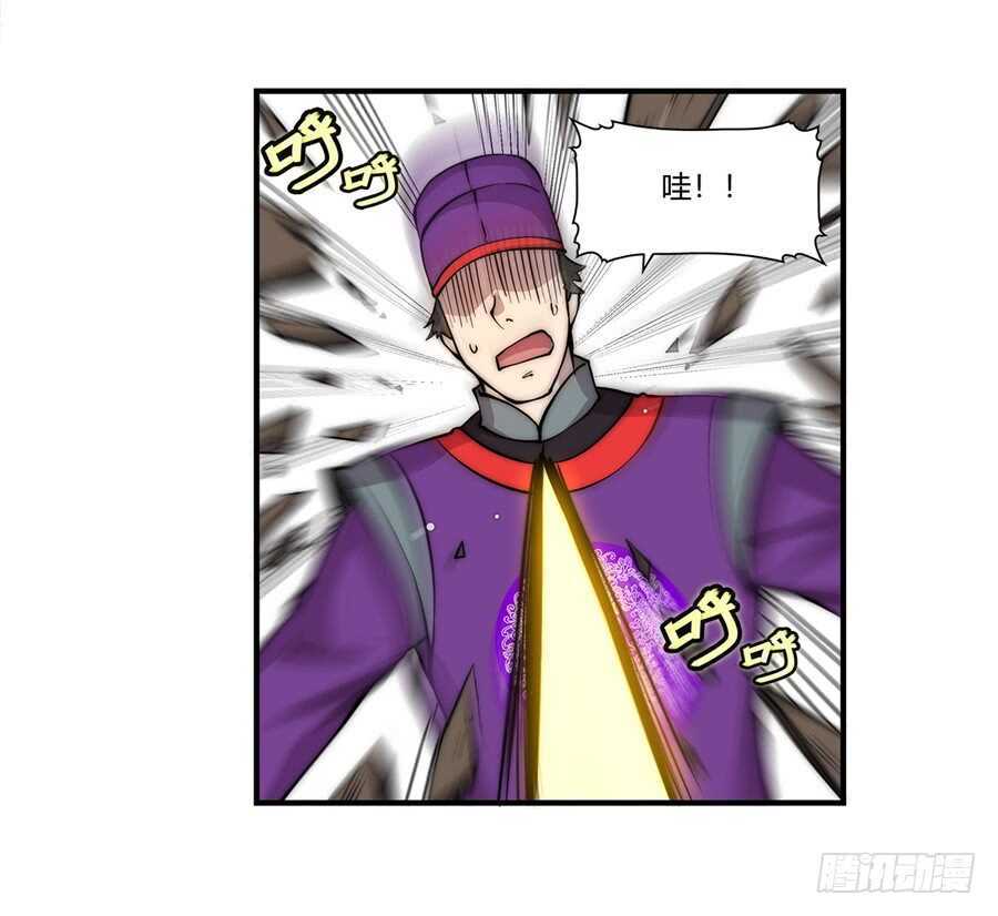 第47话60