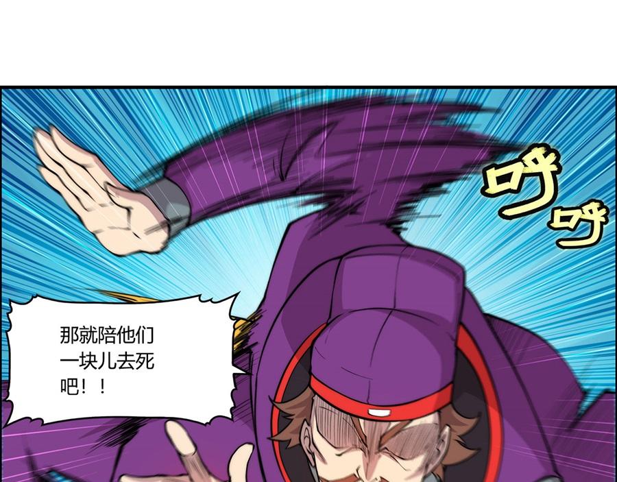 第33话13
