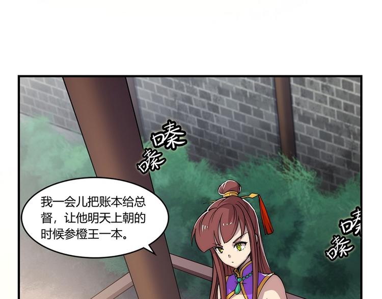 第20回111