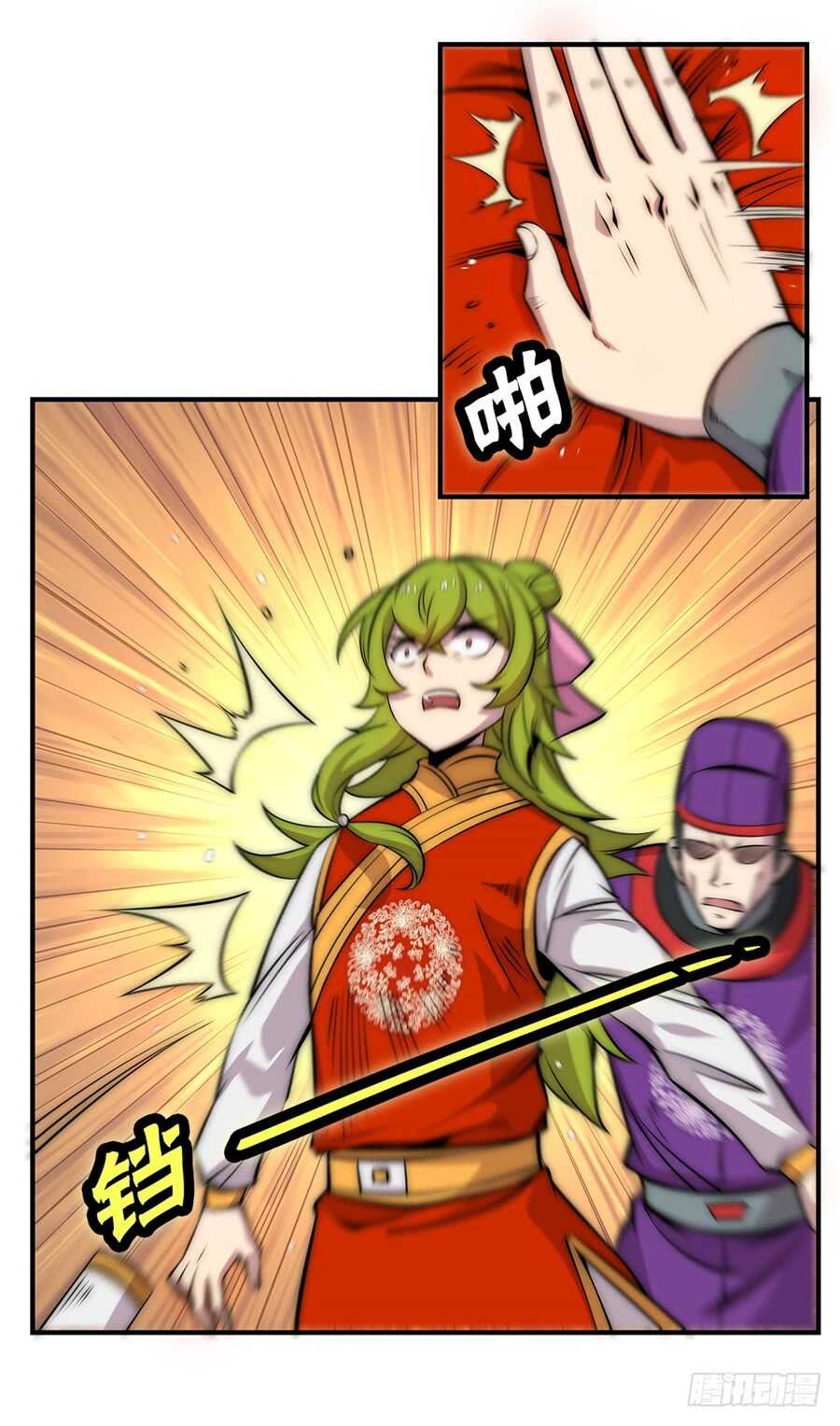 第48话47