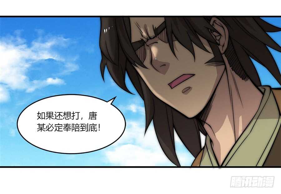 第49话27