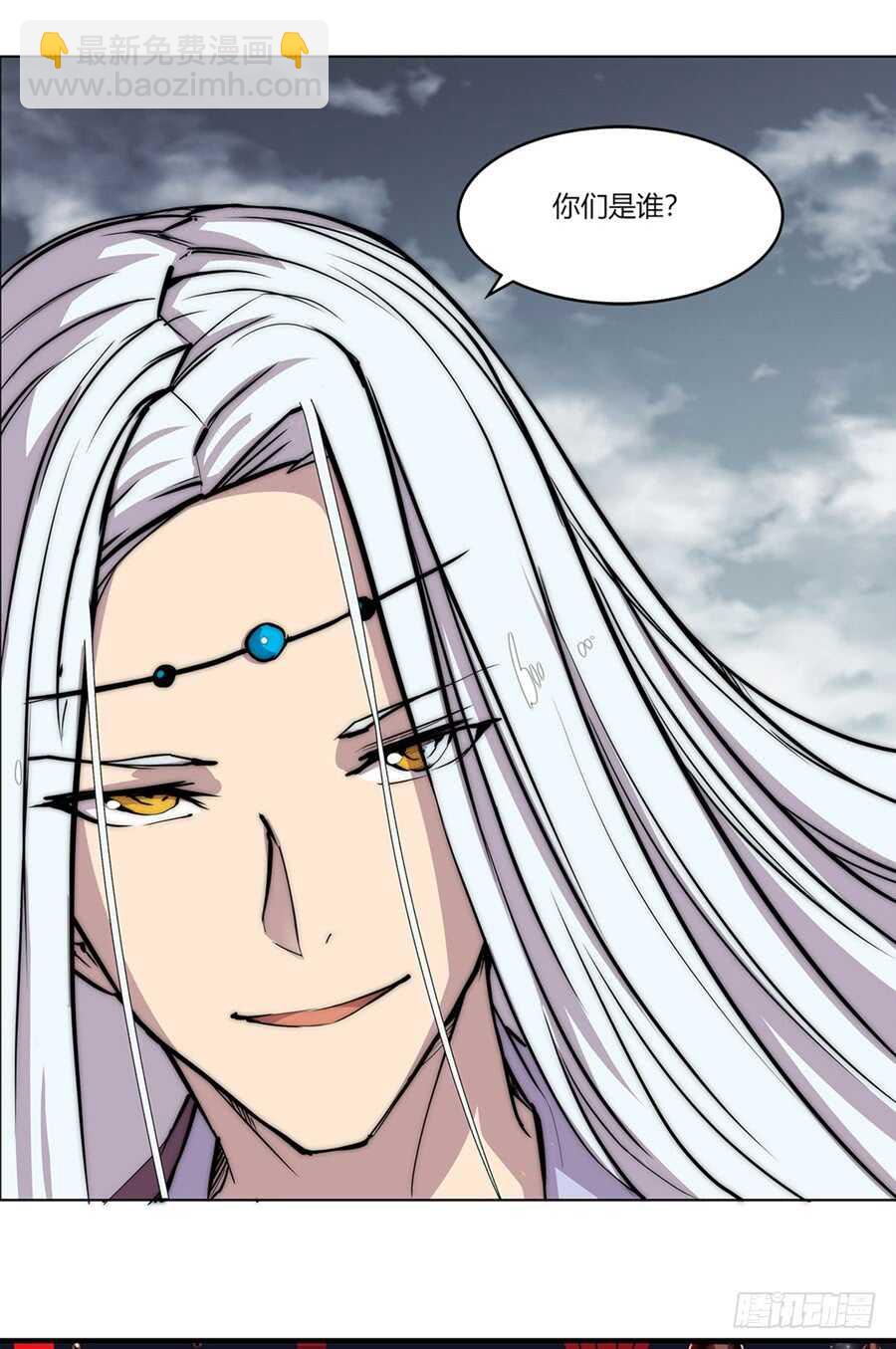 第92话32