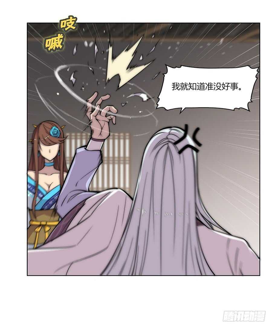 第89话31