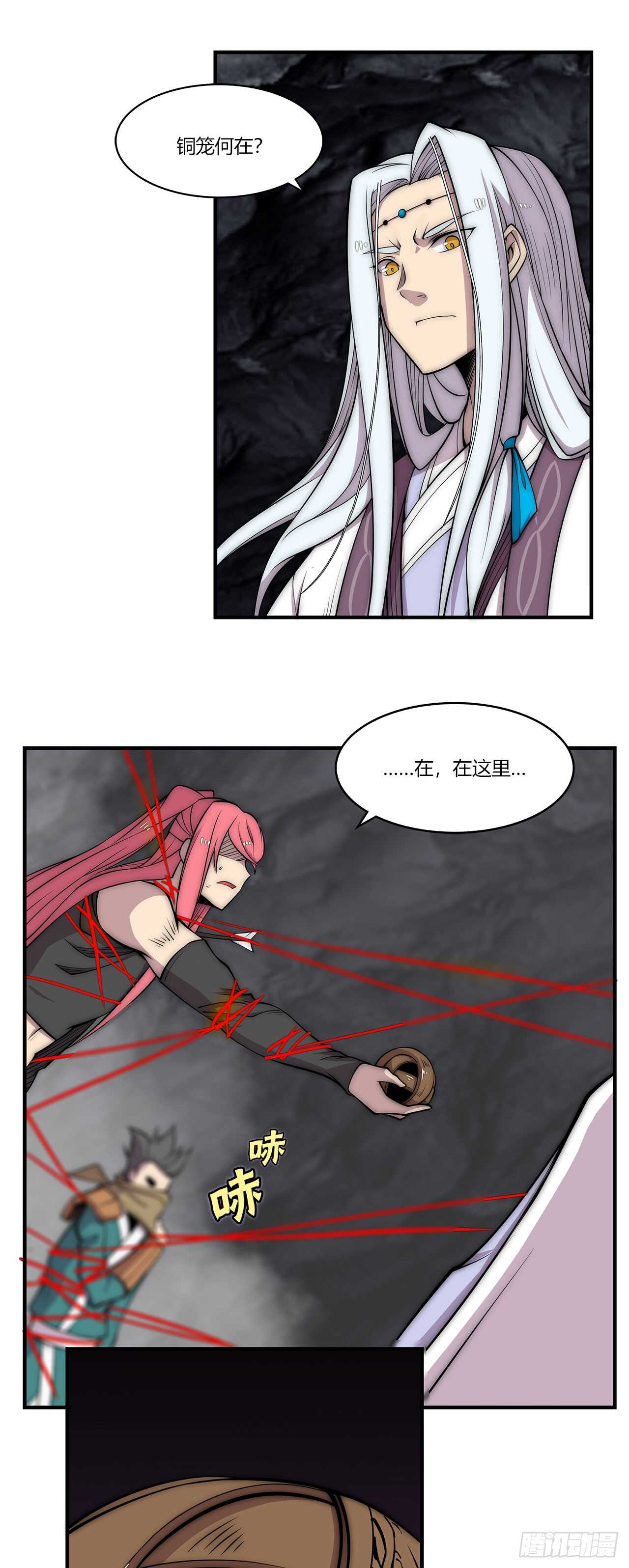 第103话4