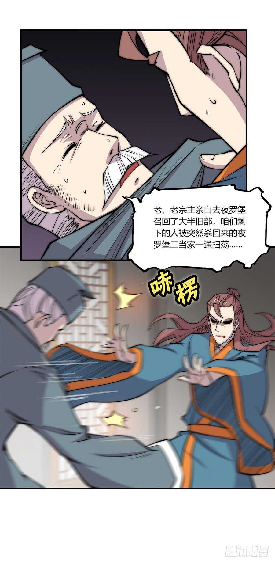 第80回6