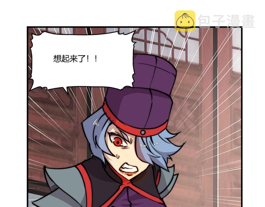 第31话114