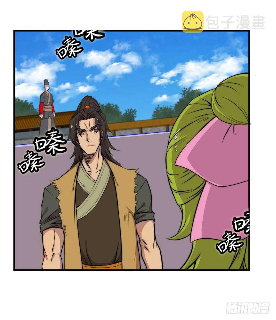 第39话2