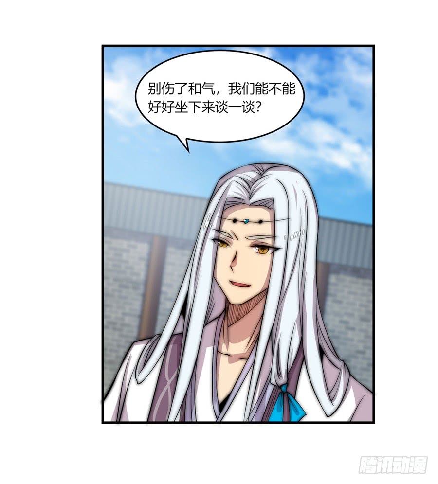第51话34
