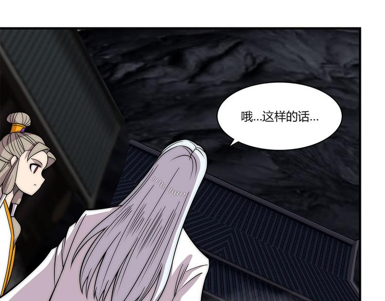 第102话64
