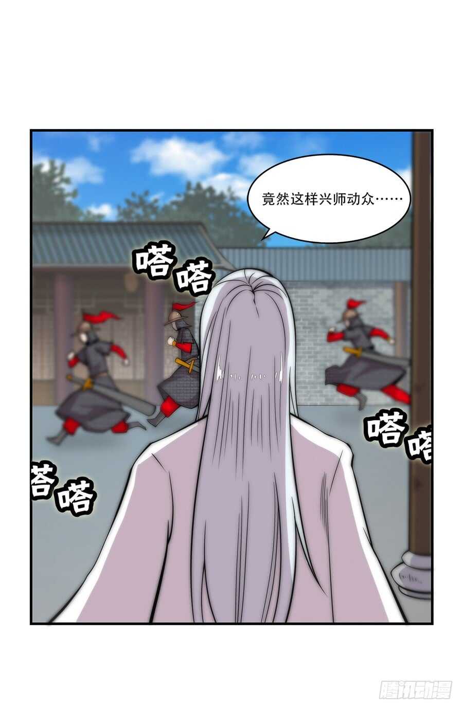 第39话26
