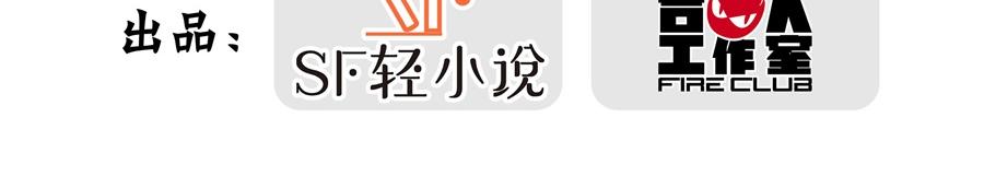 第26话2