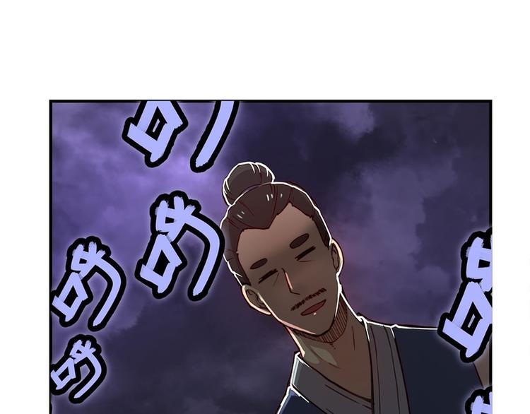 第20回80