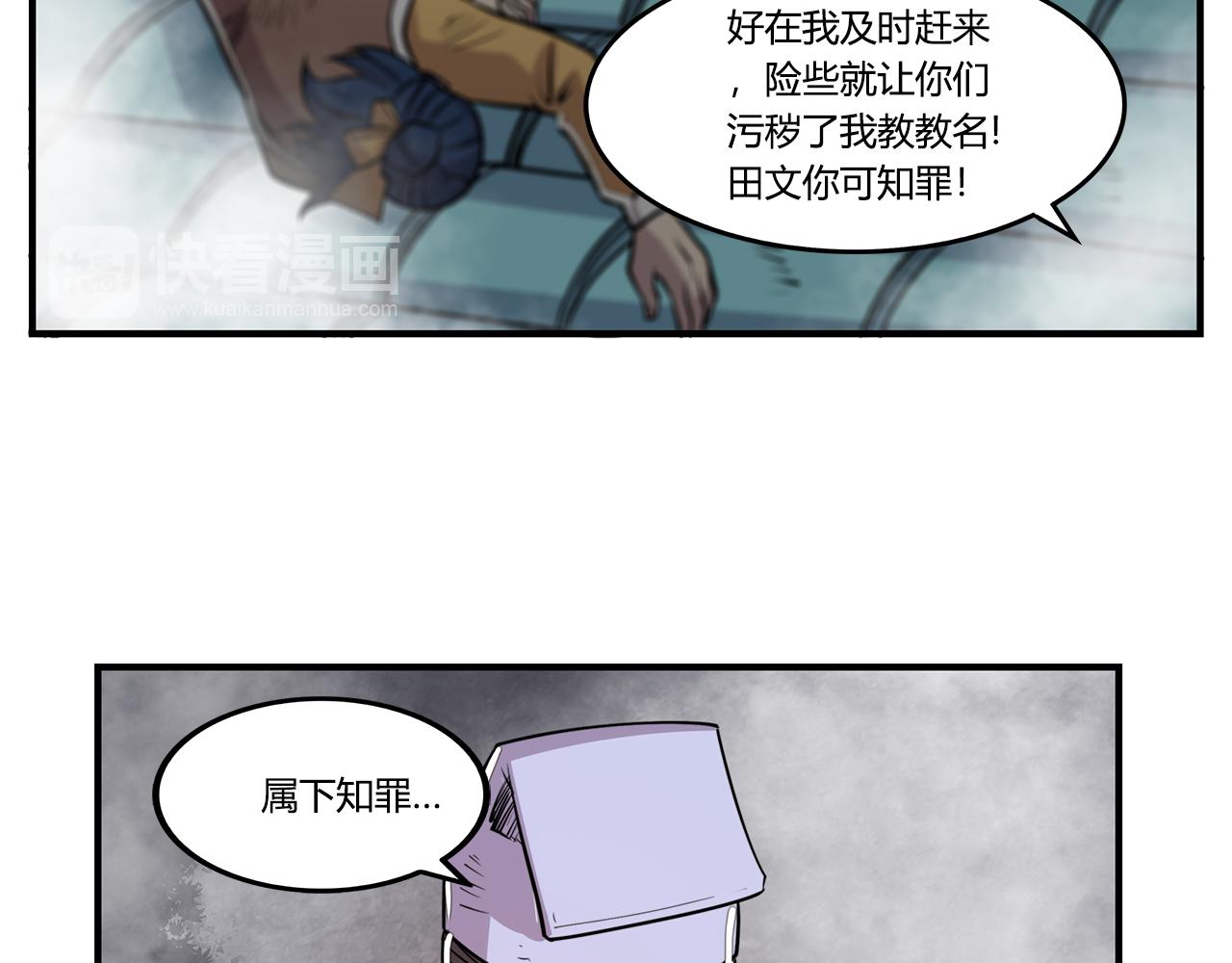 第26话137