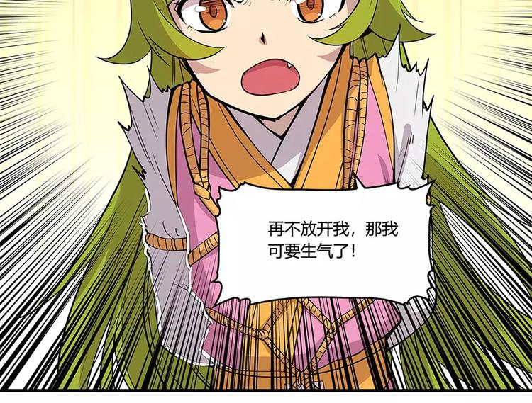 第7回93
