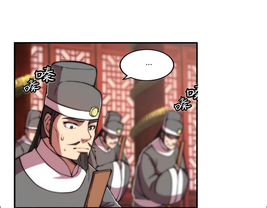 第29话61