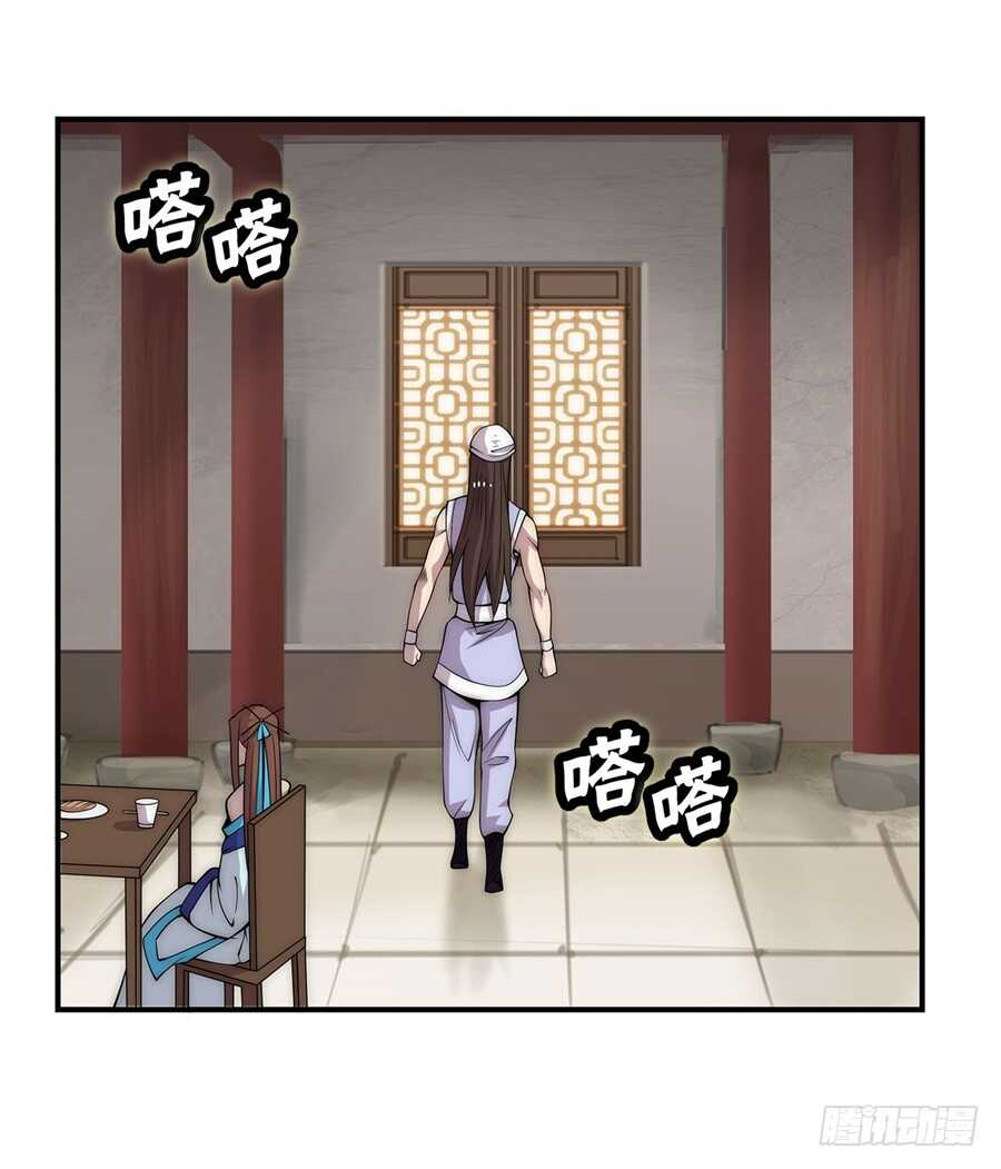 第43话34
