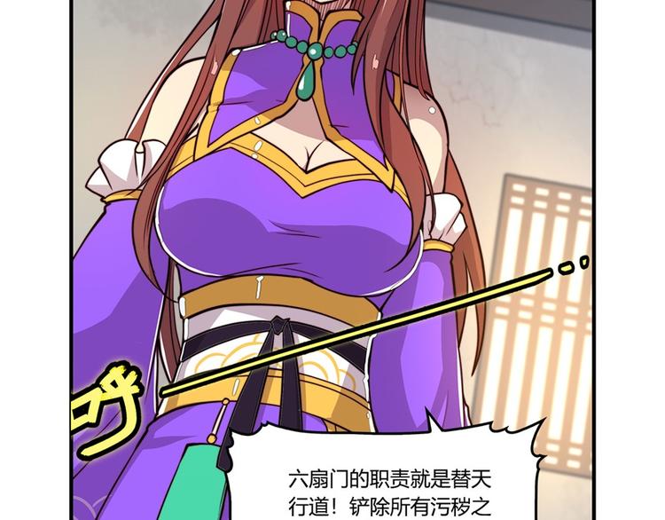 第15回121