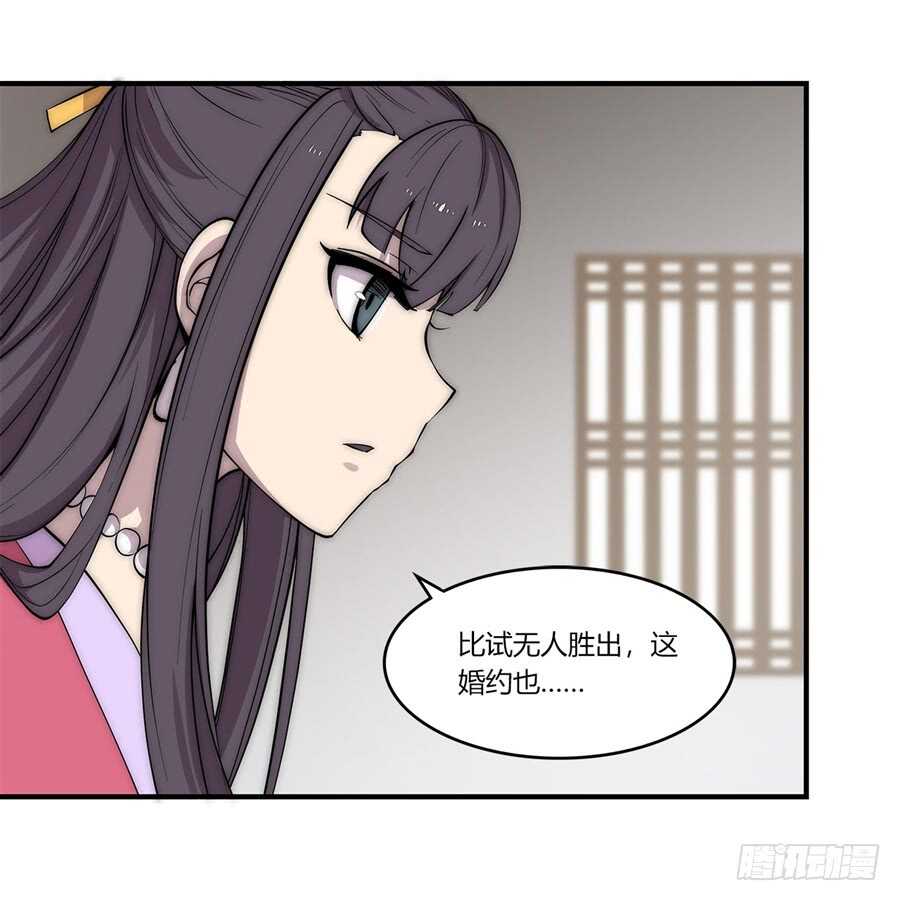 第89话11