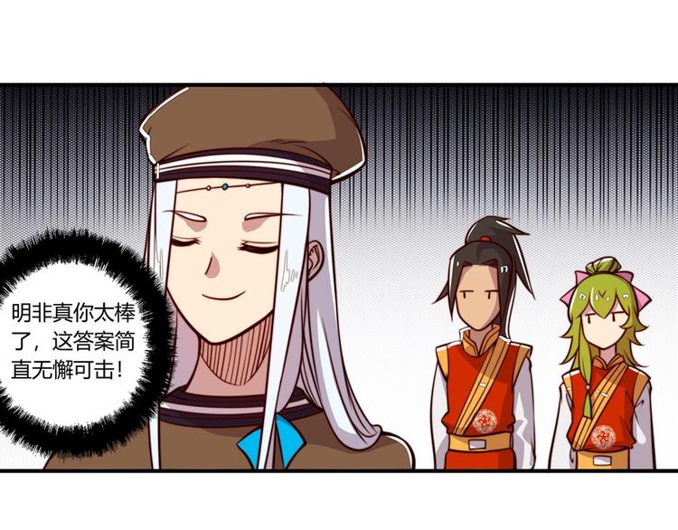 第14回30