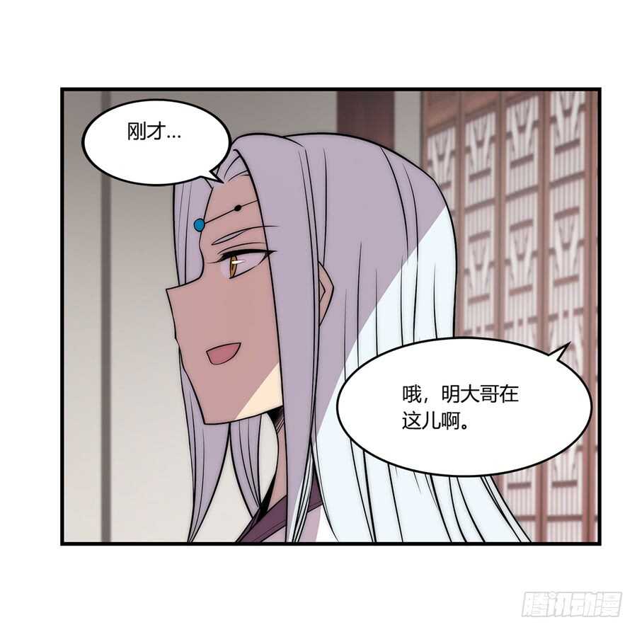 第34话31