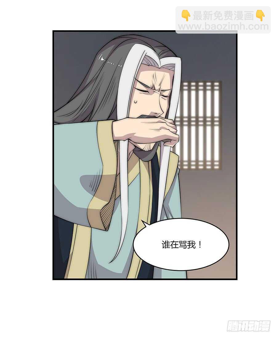 第77回24