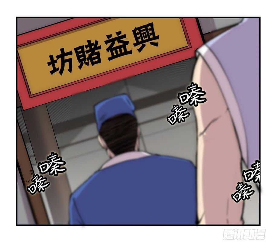 第40话34