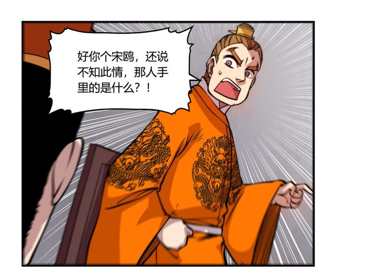 第21回48