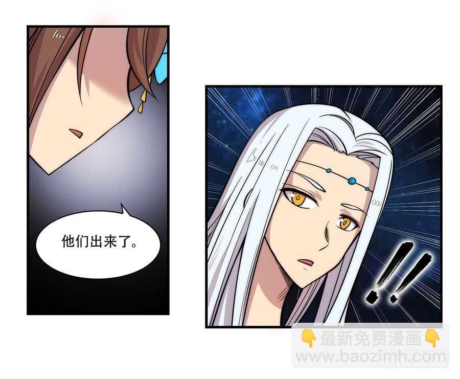 第44话41