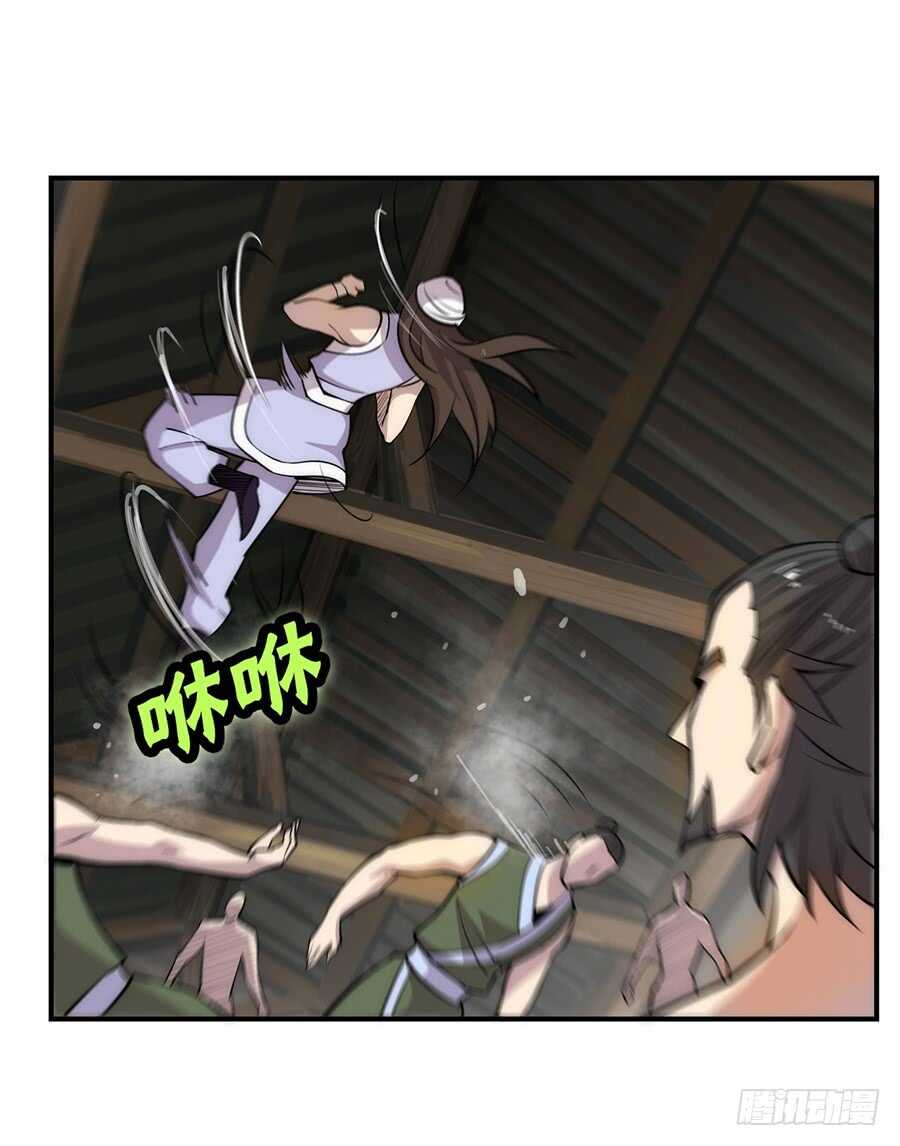 第41话19