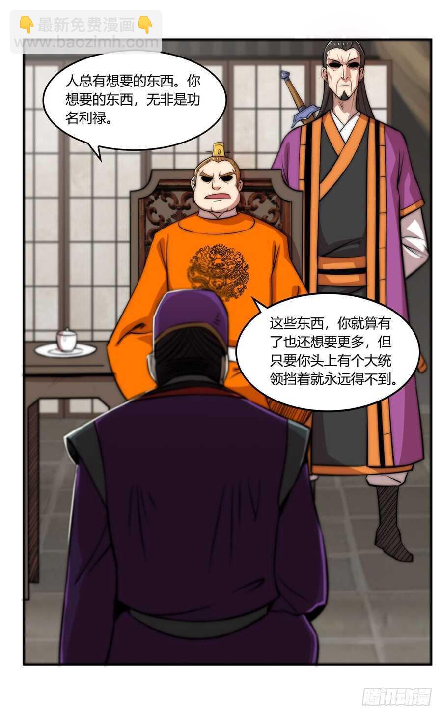 第47话37