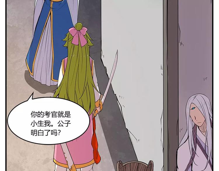 第7回9