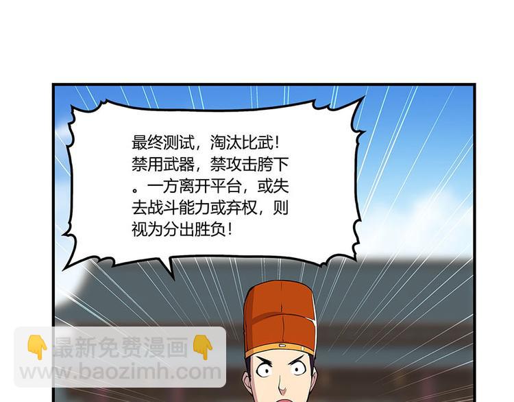第9回72