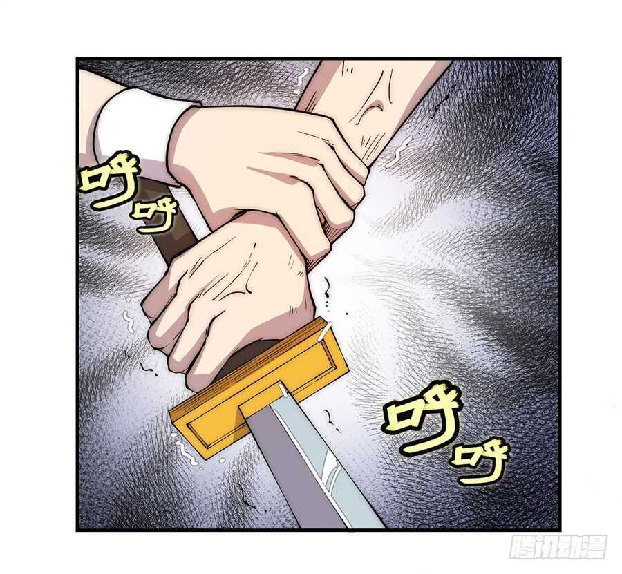 第42话16