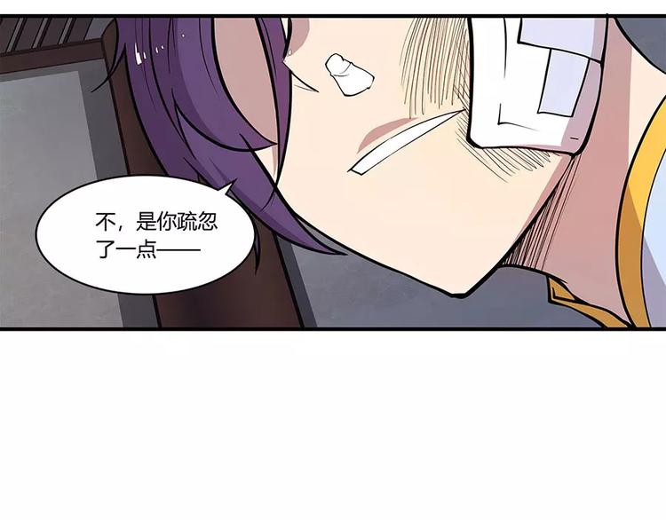 第8回57