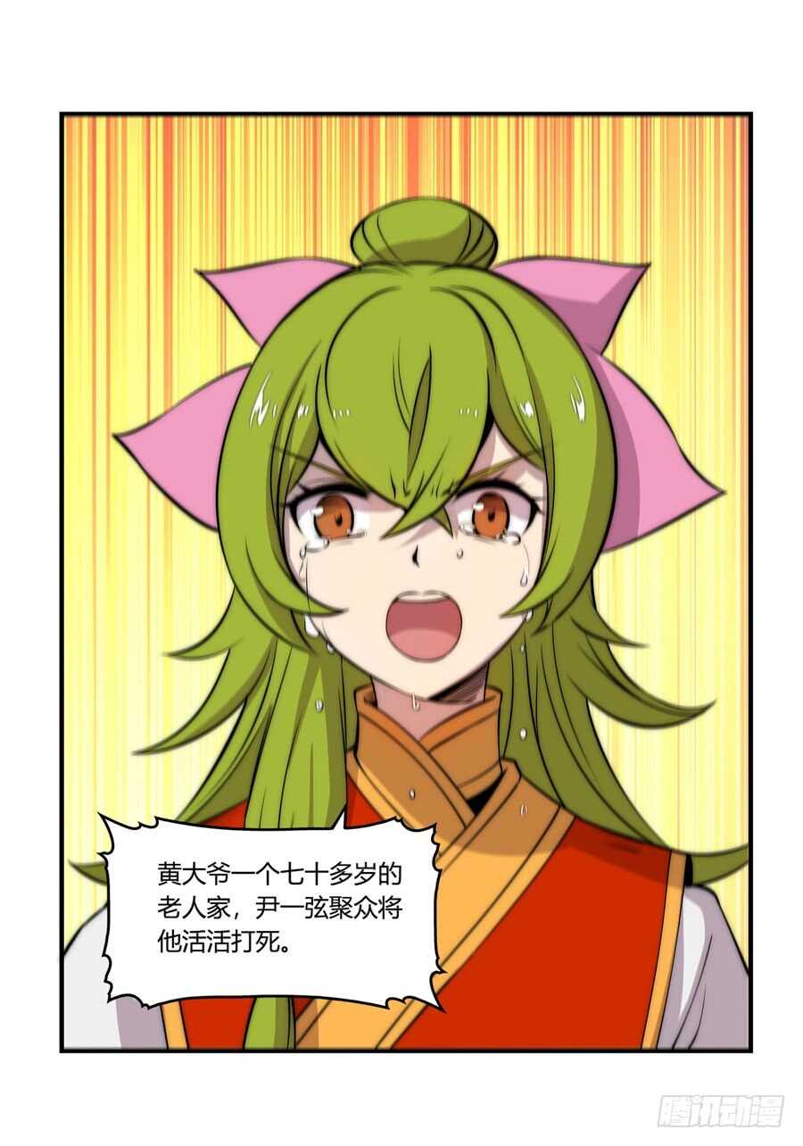 第46话48