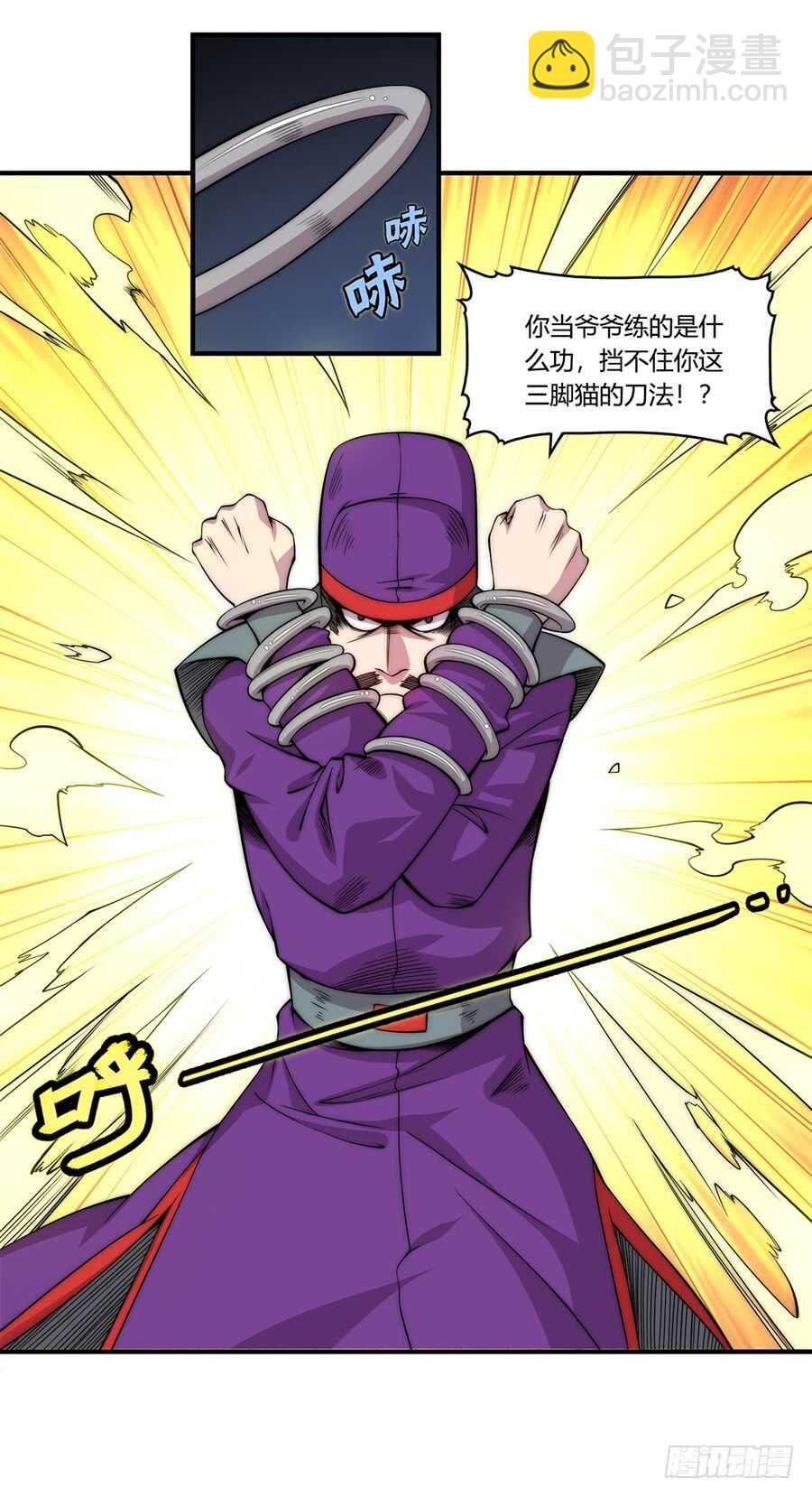 第46话10