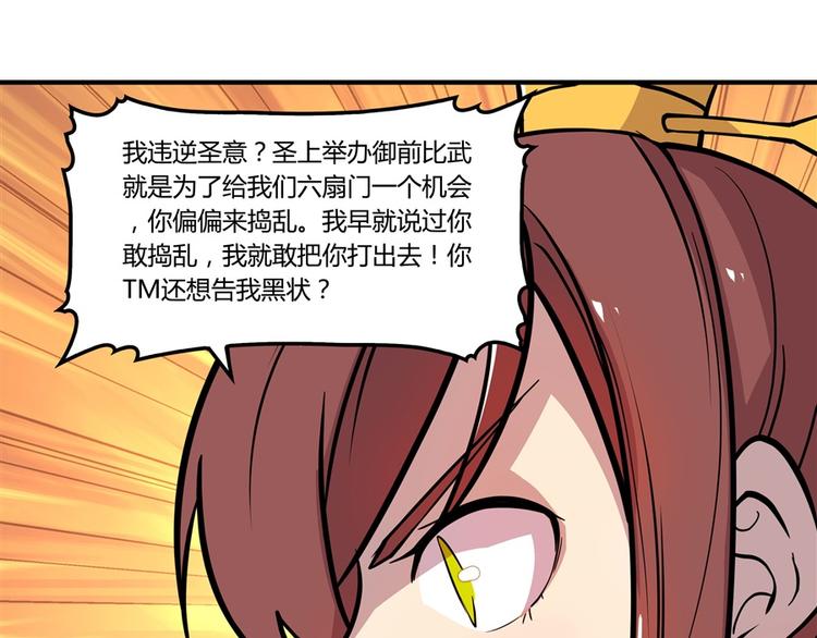 第12回113
