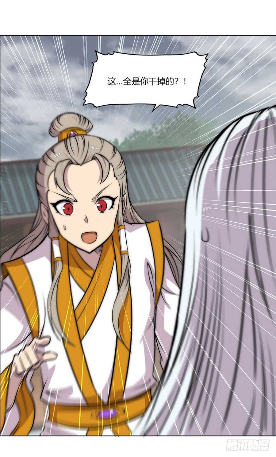 第93话35