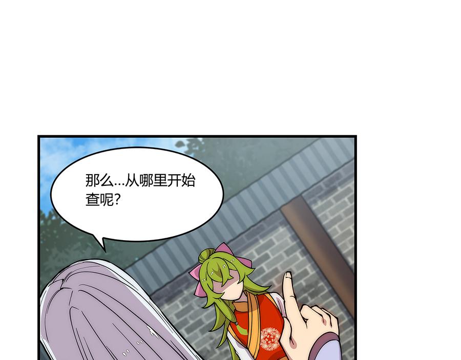 第30话28