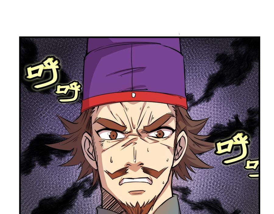 第33话77