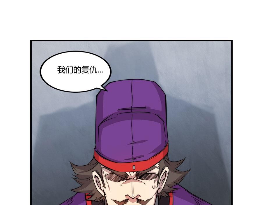 第33话97