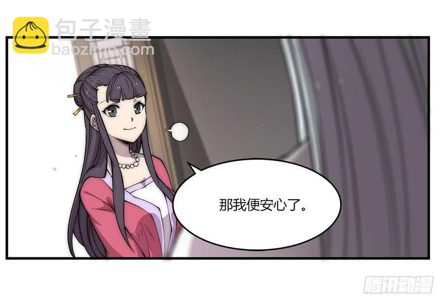 第89话13