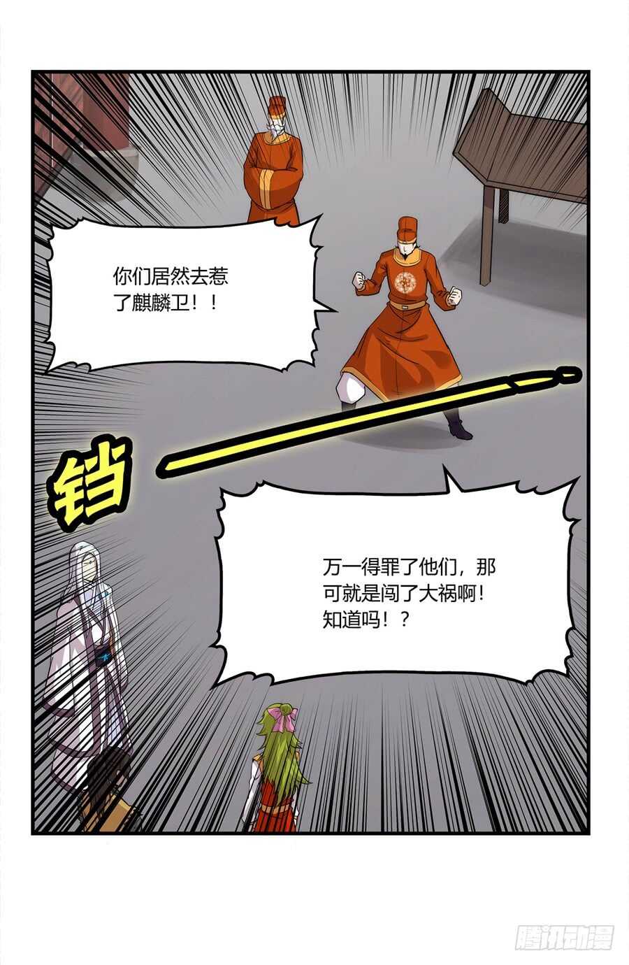 第34话36