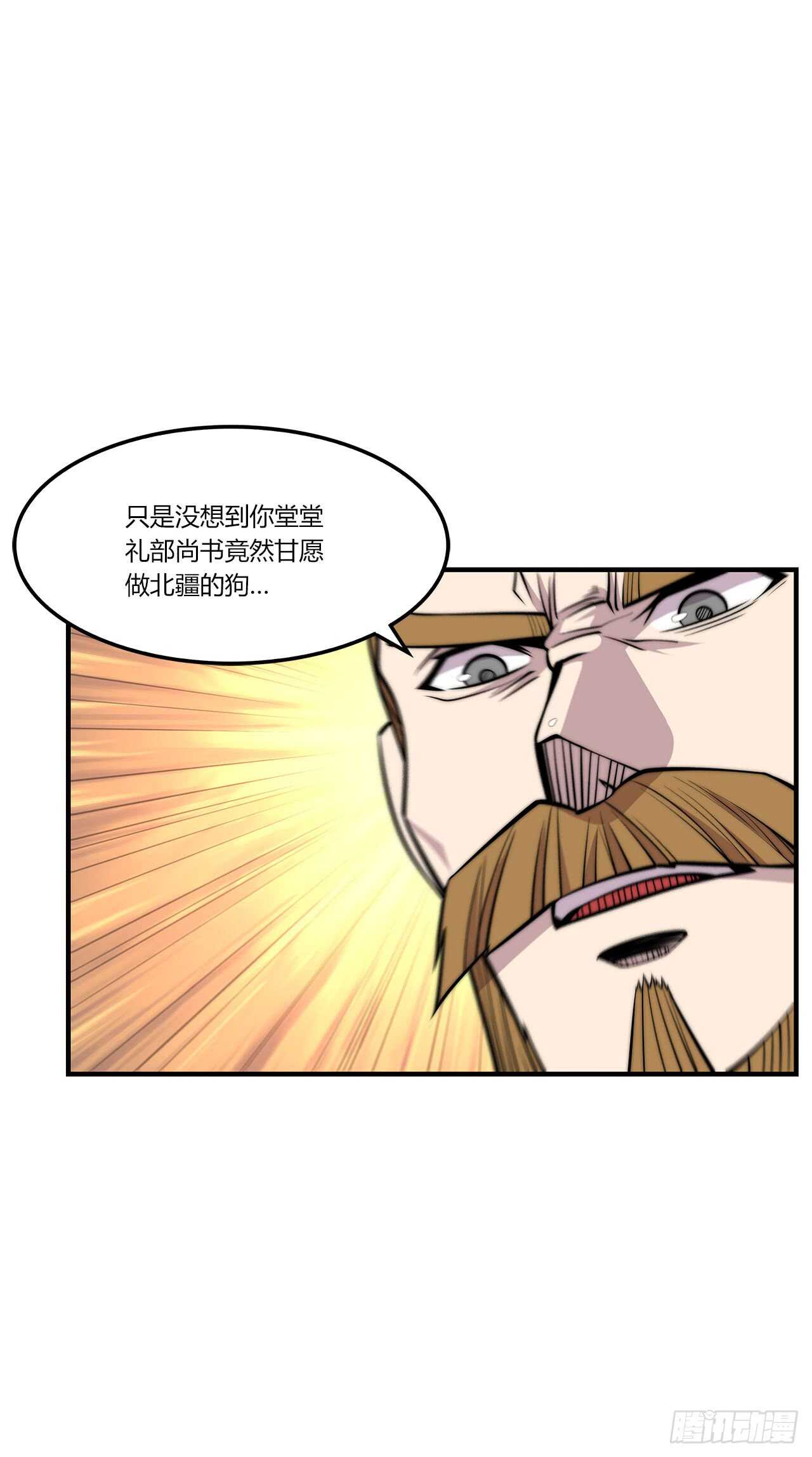 第104话18
