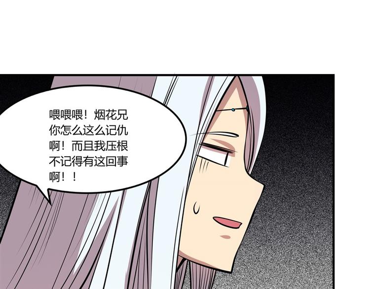 第17回29