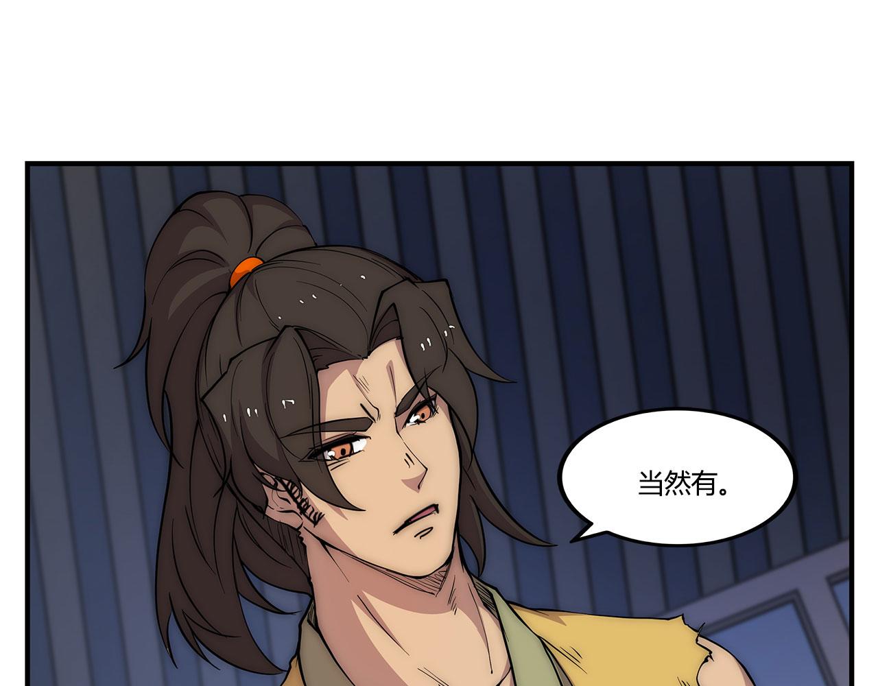 第28话108