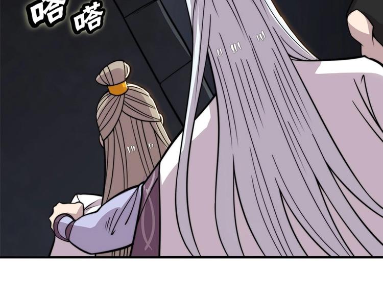 第98话70