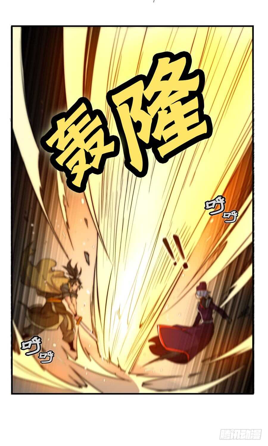 第49话10
